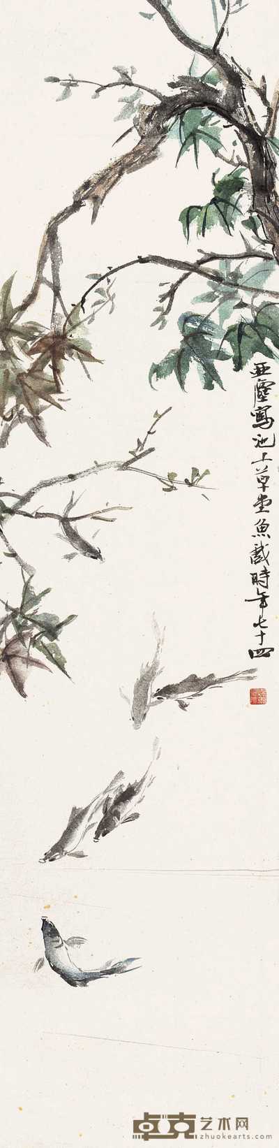 汪亚尘 1967年作 鱼戏 镜心 144×36cm